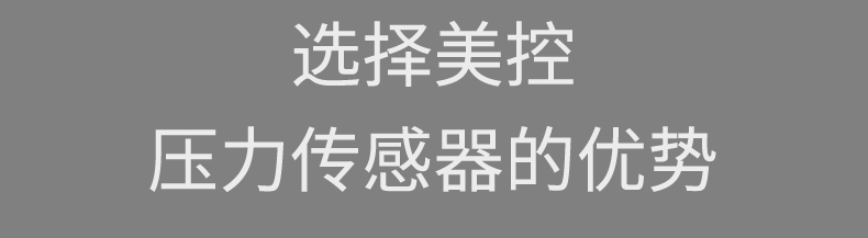 產品優(yōu)勢