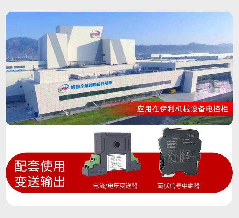 應用案例