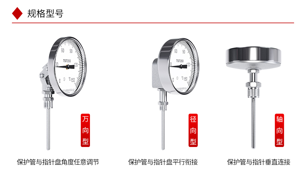 STS350萬向型-2025.5_06.jpg