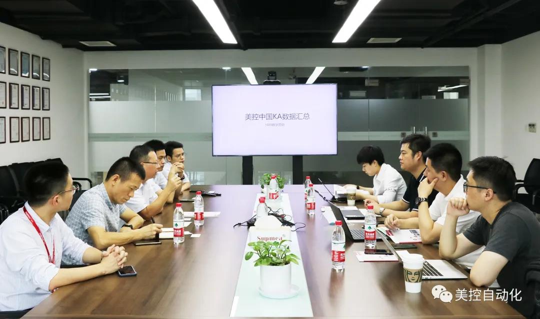 阿里巴巴工業(yè)市場總經理封帆一行蒞臨美控